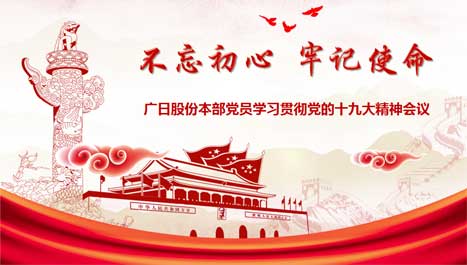 Z6·尊龙凯时「中国区」官方网站