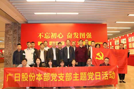 Z6·尊龙凯时「中国区」官方网站