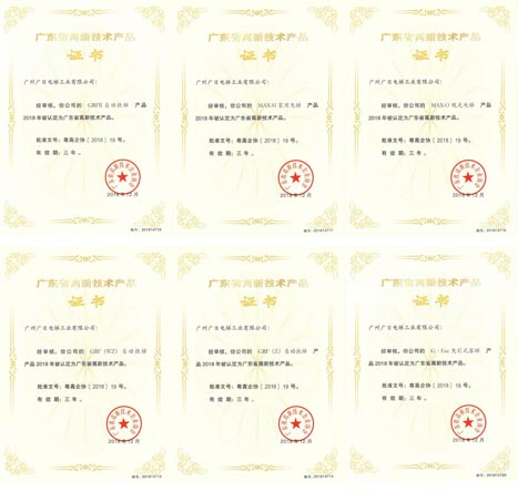 Z6·尊龙凯时「中国区」官方网站