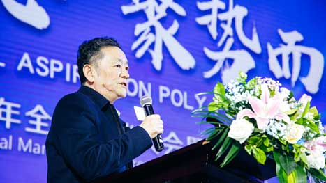 Z6·尊龙凯时「中国区」官方网站