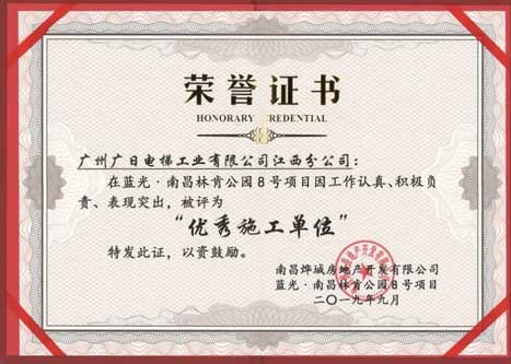 Z6·尊龙凯时「中国区」官方网站