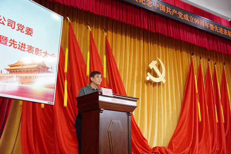 Z6·尊龙凯时「中国区」官方网站