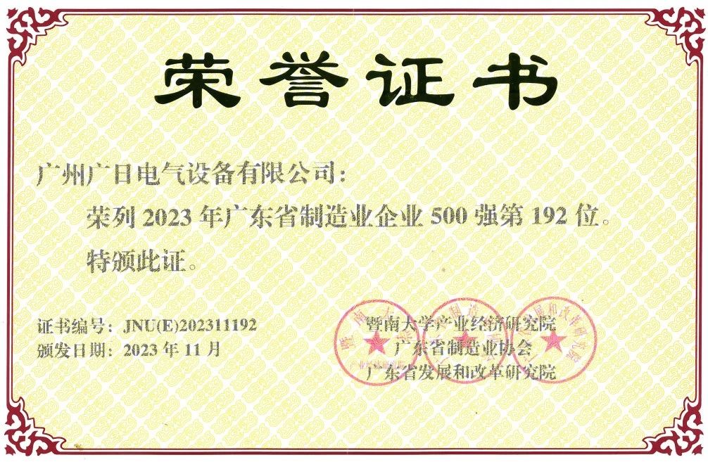 Z6·尊龙凯时「中国区」官方网站