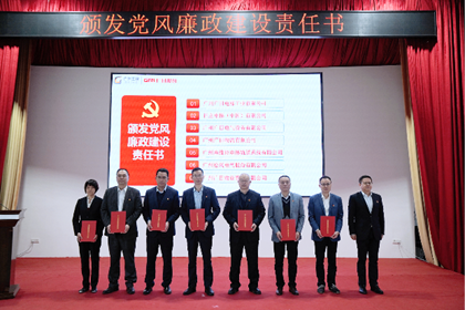 Z6·尊龙凯时「中国区」官方网站