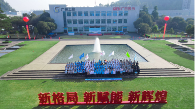 Z6·尊龙凯时「中国区」官方网站