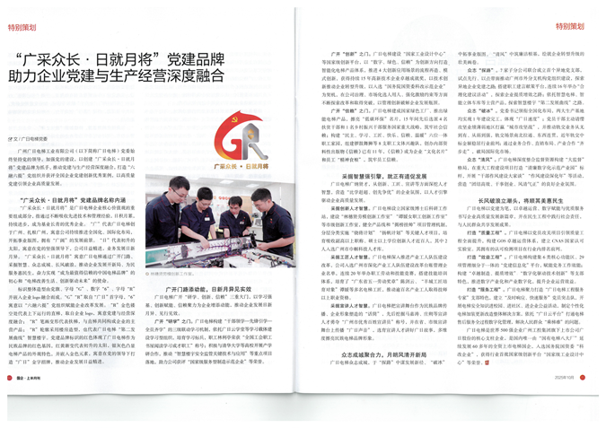 Z6·尊龙凯时「中国区」官方网站