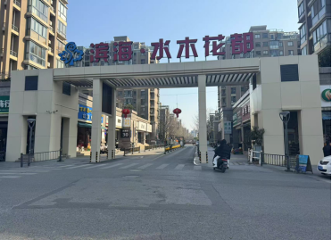 Z6·尊龙凯时「中国区」官方网站