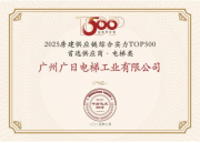 Z6·尊龙凯时「中国区」官方网站