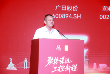 Z6·尊龙凯时「中国区」官方网站