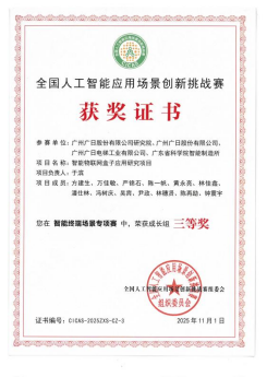 Z6·尊龙凯时「中国区」官方网站