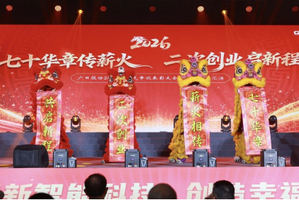 Z6·尊龙凯时「中国区」官方网站