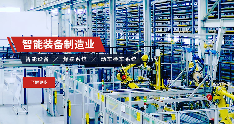 Z6·尊龙凯时「中国区」官方网站