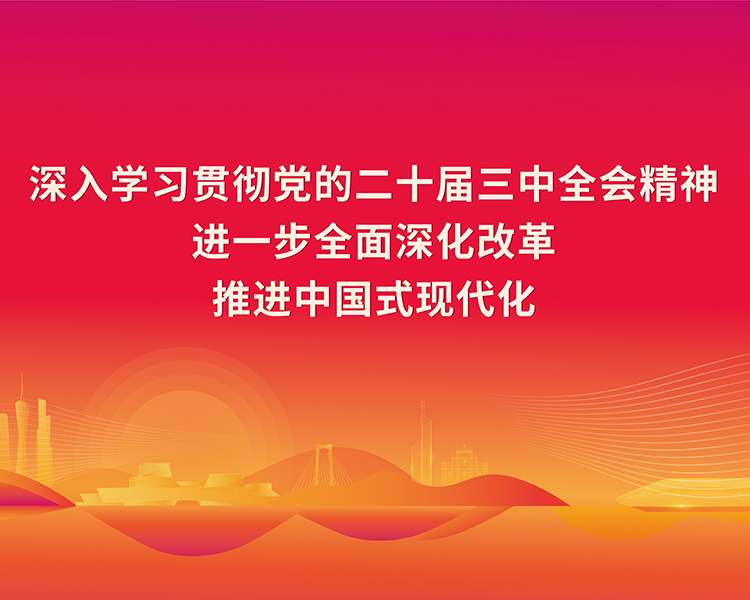 Z6·尊龙凯时「中国区」官方网站
