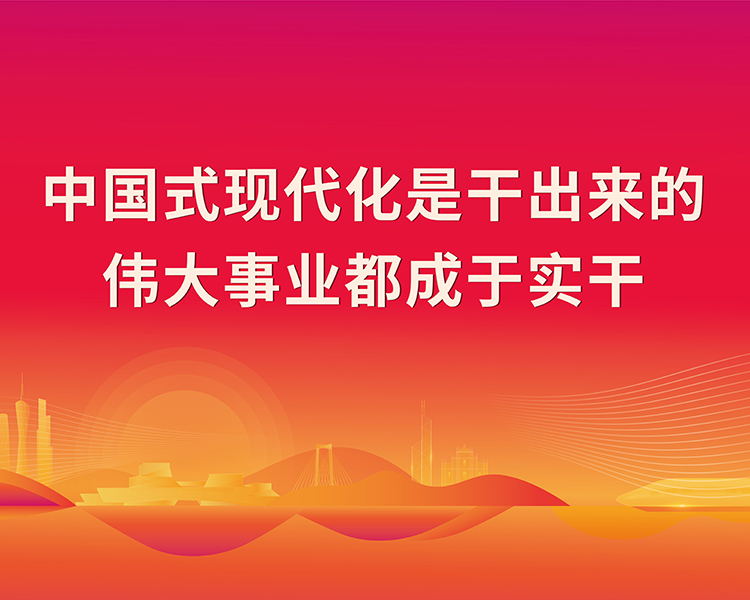 Z6·尊龙凯时「中国区」官方网站